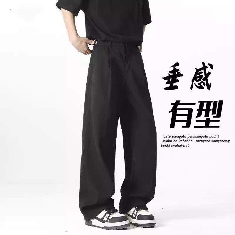 2025 New Men's Black Spring and Autumn Comfortable Straight Casual Long Pants Versatile Suit Pants Men's Loose Trousers