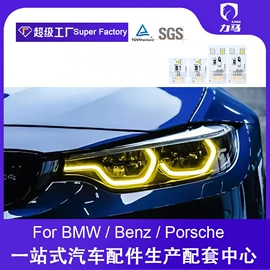 大灯、前照灯;尾灯;日行灯