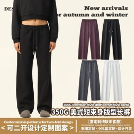 男式T恤;男式卫衣;男式休闲裤