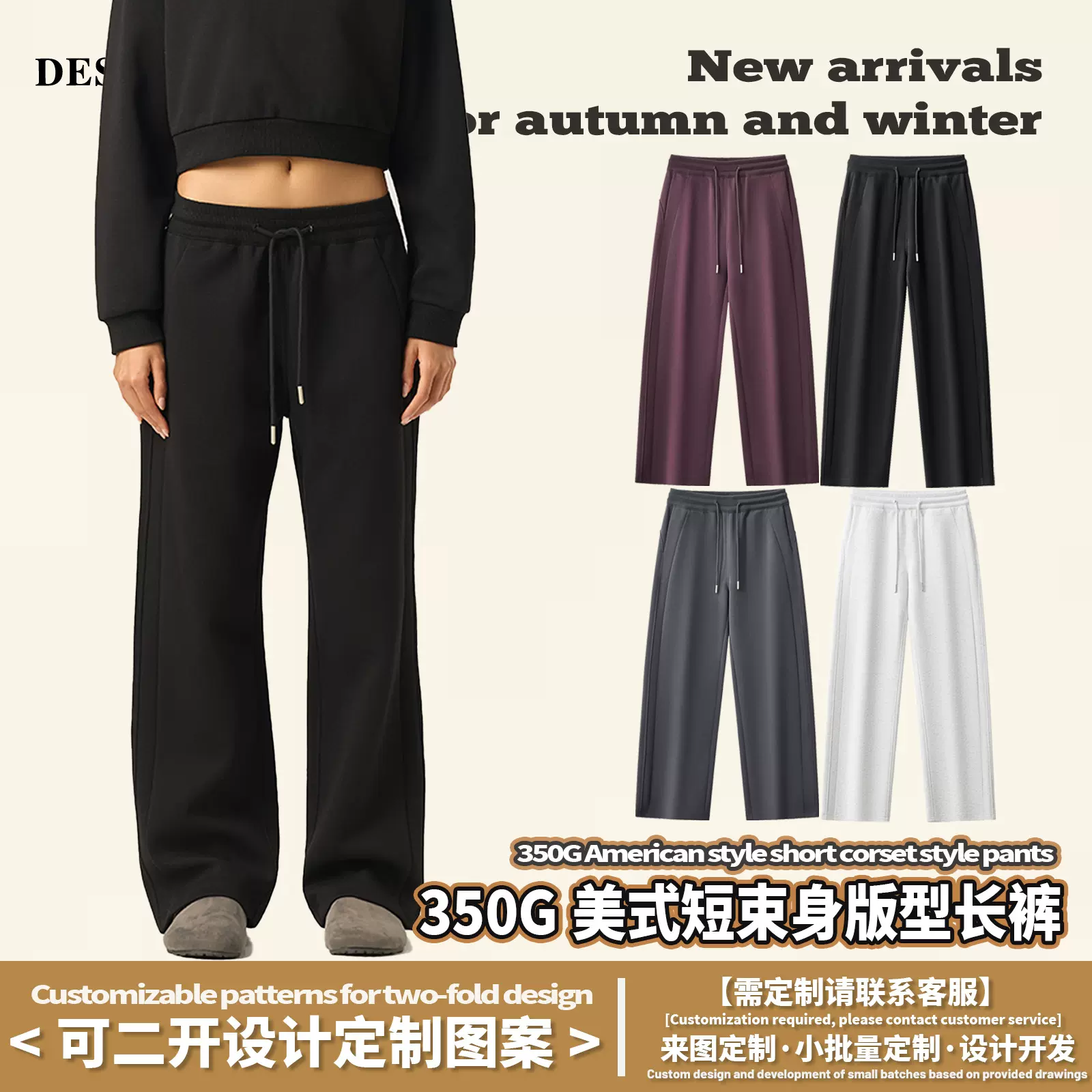 DE女装|lulu美式休闲长裤女350G微喇瑜伽修身显瘦卫裤女休闲百搭