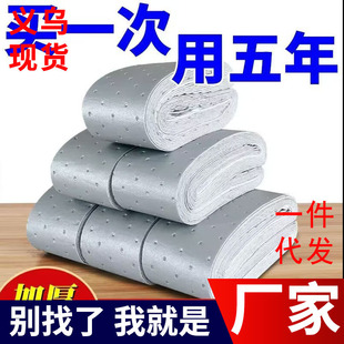 [Yiwu in stock] oil-absorbing cotton range hood disposable oil groove oil-absorbing paper oil-proof strong oil-absorbing integrated stove