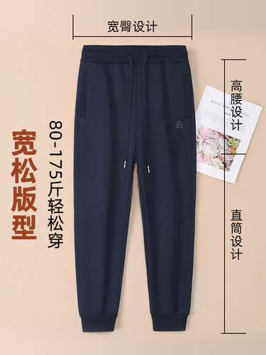 Unisex Fleece- lined Sweatpants for Autumn and Winter — Thickened Casual Pants, Outwear Lamb Wool- Lined Extra- Long Cotton Pants