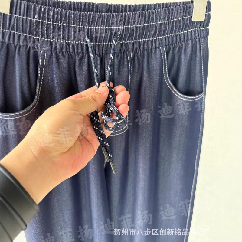Difeiyan シルケットデニムワイドレッグパンツ 2025 オーバーロックコントラストカラーハイウエストルーズドレープストレートレッグスーパーマーケットストリート|undefined