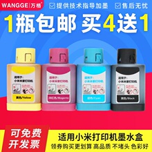 �m��С���׼Ҵ�ӡ�CPMDYJ01HTī�}��īһ�w�Cīˮ�Ќ��ú�ɫ��ɫ