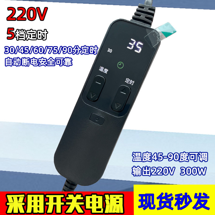 European gauge electric blanket switch Shu Manbo pet pad reptile waist protection heat pack knee pad salt pack ultra-long wave design