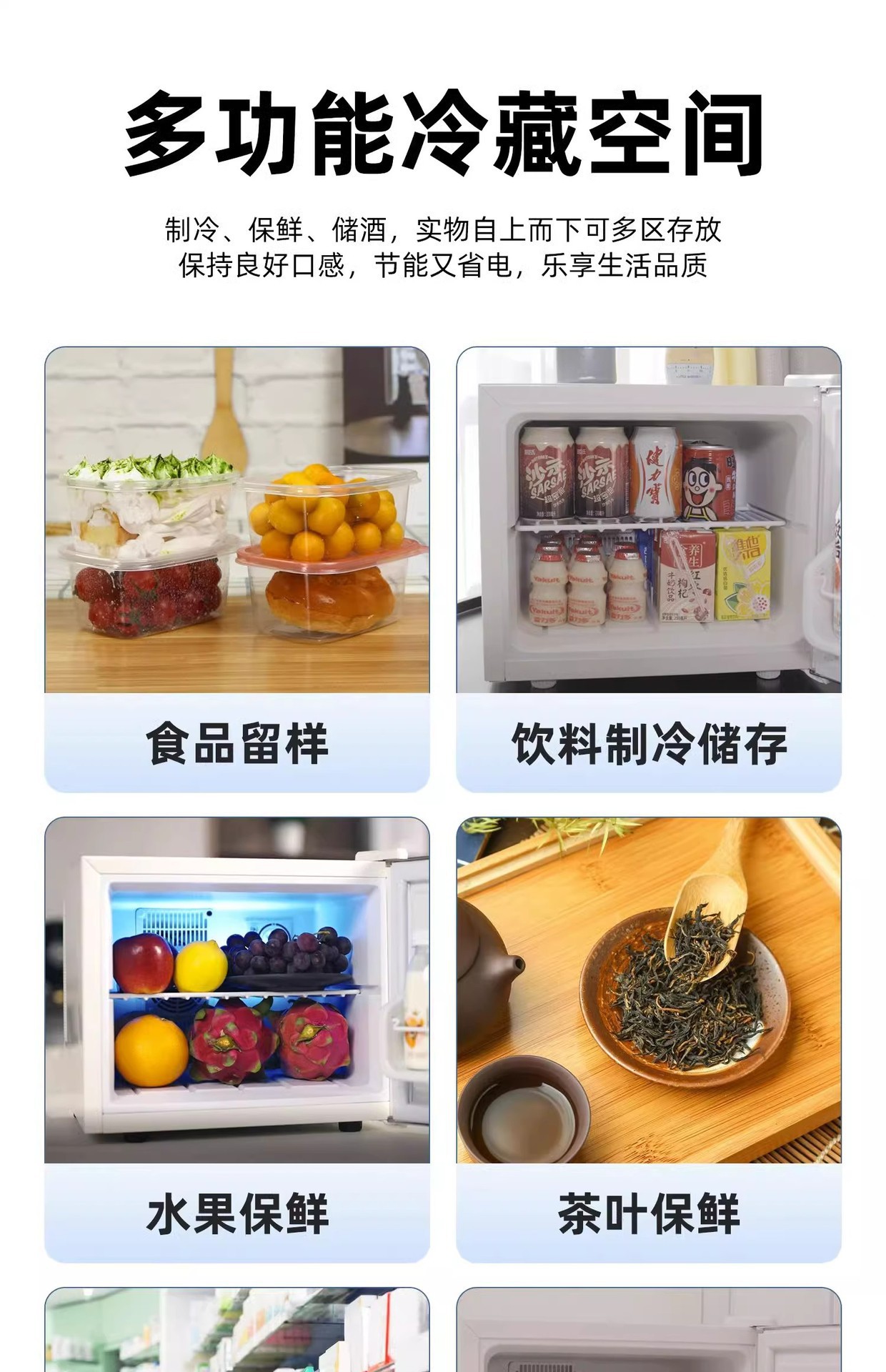30L Semiconductor Refrigeration Air-Cooled Refrigerator for Hotel Rooms, Office Single-Door Refrigerator, Car-Mounted