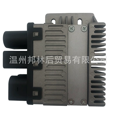 Fan Resistor Module 7H0919506D