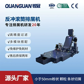 排屑机;冷水机;其他制冷设备