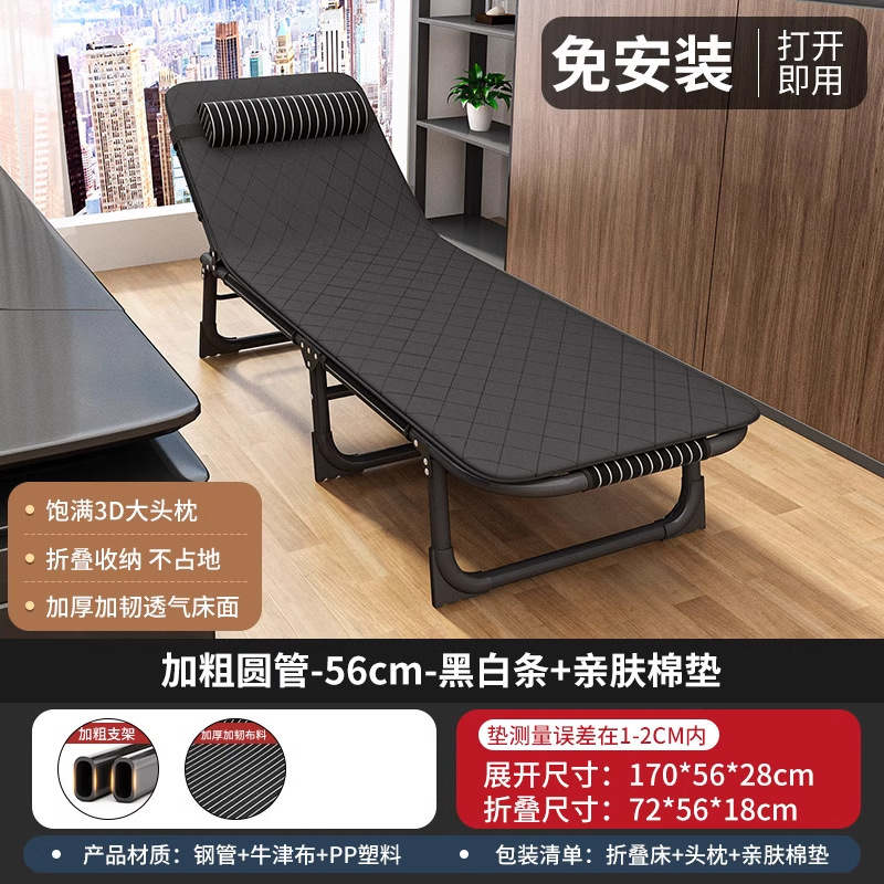折りたたみベッド シングルベッド オフィス シンプルな昼休みアーティファクトベッド 多機能 大人用昼寝キャンプベッド ポータブルリクライニングチェア|undefined