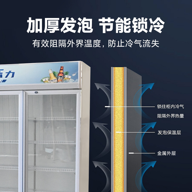 Gabinete de refrigeración de bebidas de cerveza Gabinete de exhibición de refrigeración vertical Gabinete de preservación comercial Doble puerta Supermercado Refrigerador Gabinete de cerveza Soporte fábrica