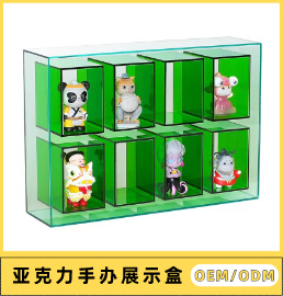 亚克力展示盒
