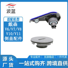 môɭdysonmV6V7V8V10V11ֱwܛq^w