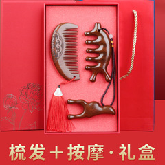 七夕情人節禮物送女友老婆媽媽生日60歲大壽養生檀木梳子禮盒批發