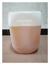 ����̎�턩     TR-856   ˮ��̎�턩   ���Ӹ�������Ч�²���