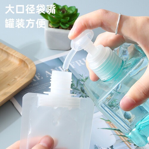 Travel refill bag, skin care cosmetics, shampoo, disposable portable travel storage bag, lotion sample refill bottle