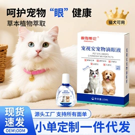 保健器具配件;身体护理套装;艾灸/艾草/艾条/艾制品