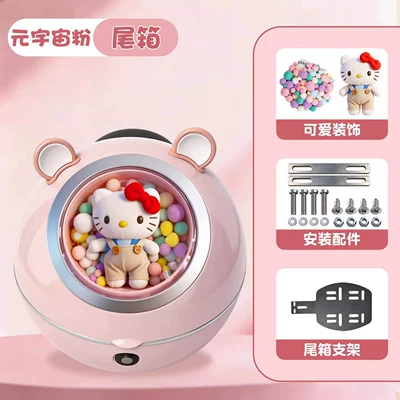 capsule-style rear boxes, KT rear boxes, Electric car tail box - kt-space-capsule-elf-tail-box-space-pink-stand-trunk