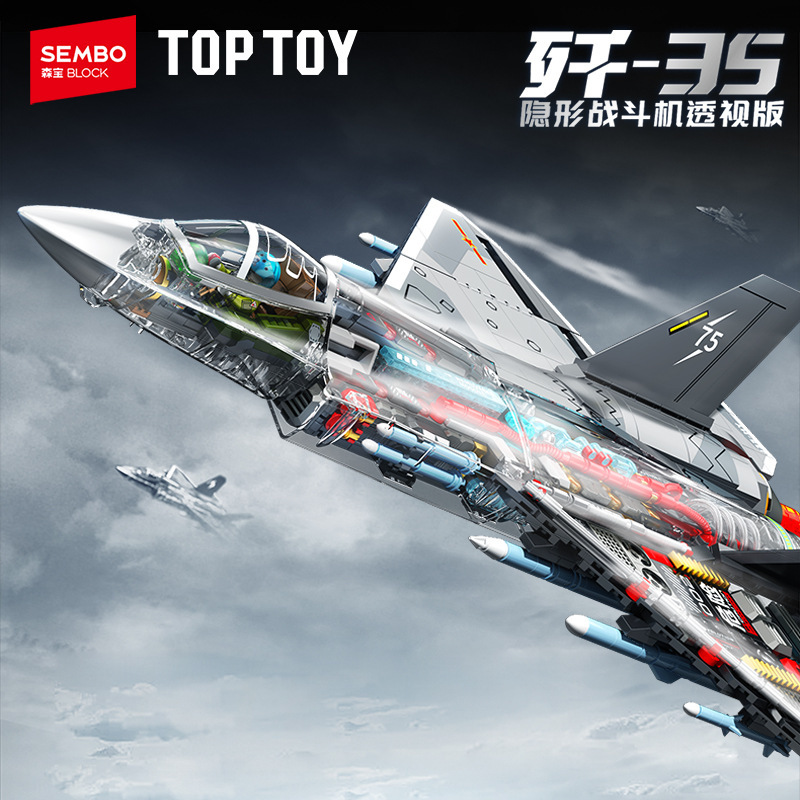toptoy歼35隐形战斗机积木军事飞机拼装摆件益智玩具|undefined