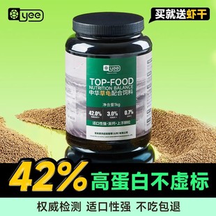 [Cross-Border Dropshipping] Yee Chinese Tortoise Food Turtle Feed Yellow-Edged Turtle Food Brazilian Granular Turtle Food