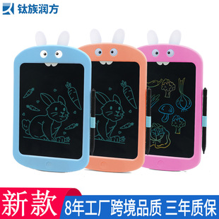 Source Factory 8.5inch Cartoon Teeth Rabbit Electronic Writing Board Smart Small Blackboard Children's Lcd Dlcd Writing Board