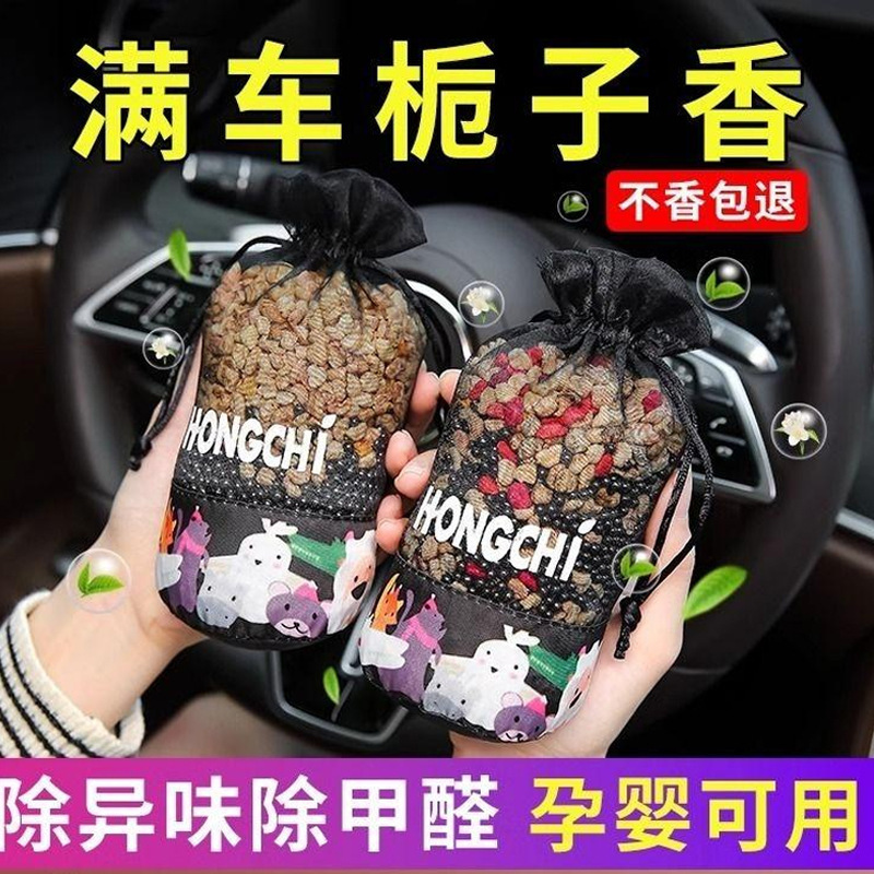 車の車内車用の車のジャスミンの乾燥した花のウーロン茶の香袋の香嚢の香嚢の香薫のタンスの持続的な香り|undefined