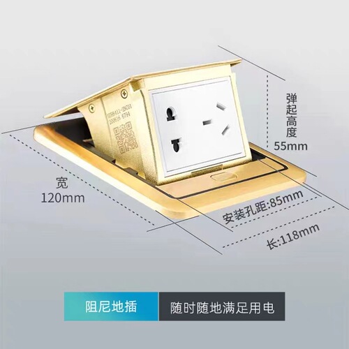[Official] Siemens floor plug five-hole all-copper waterproof hidden damping with USB floor socket
