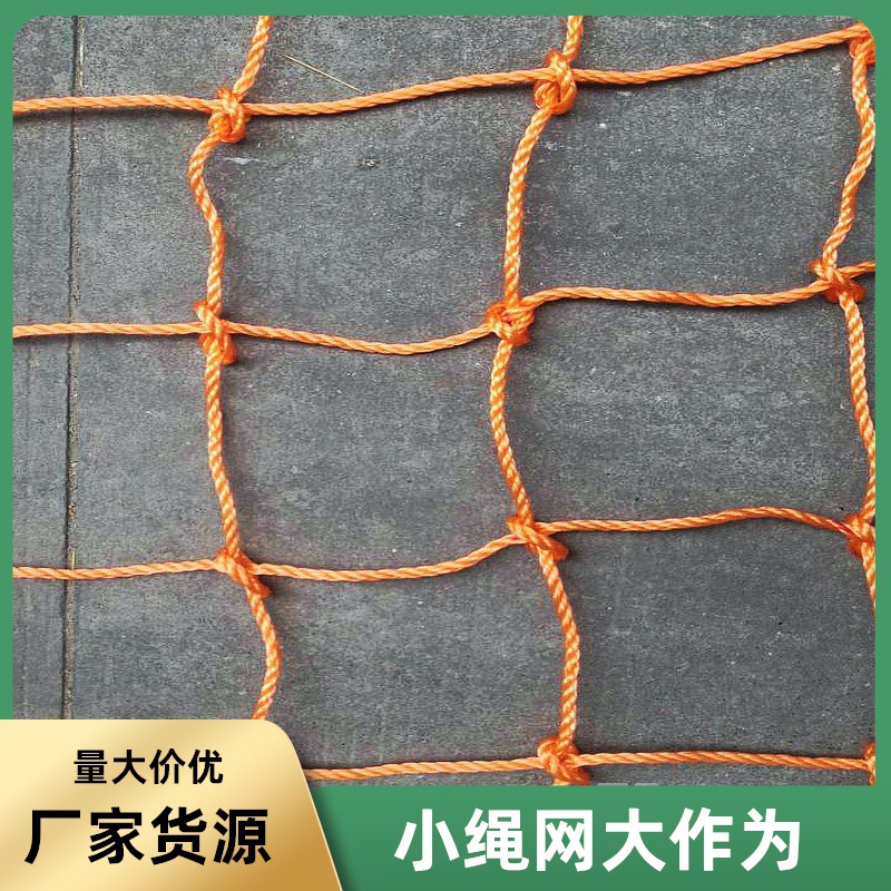 广州东莞顺德仓库货物塑料电力隔离网 白色六角网 尼龙防护绳网