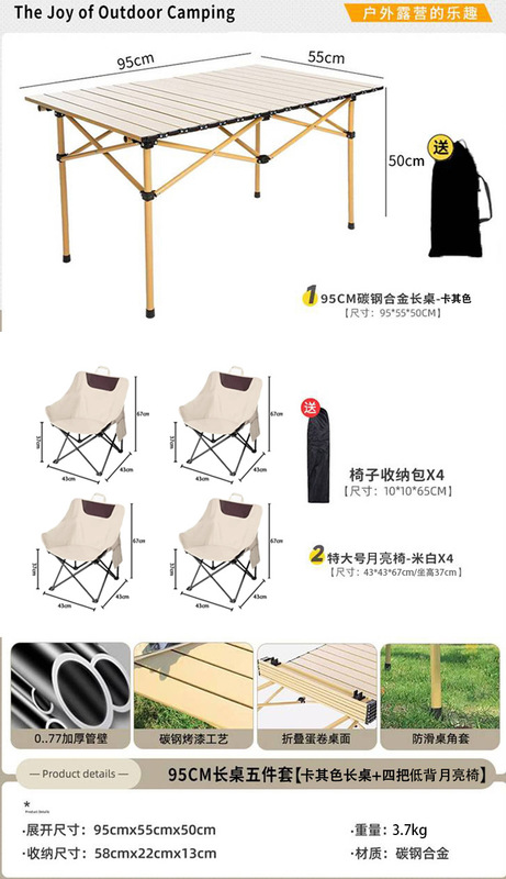 屋外折りたたみ椅子高さ月椅子調節可能なキャンプチェアポータブルリクライニングチェアビーチ釣りピクニック卸売|undefined