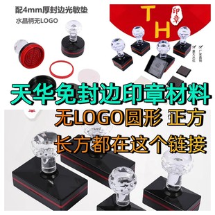 TH��4mm���߅����| ��߅�͹����� ӡ�²������l