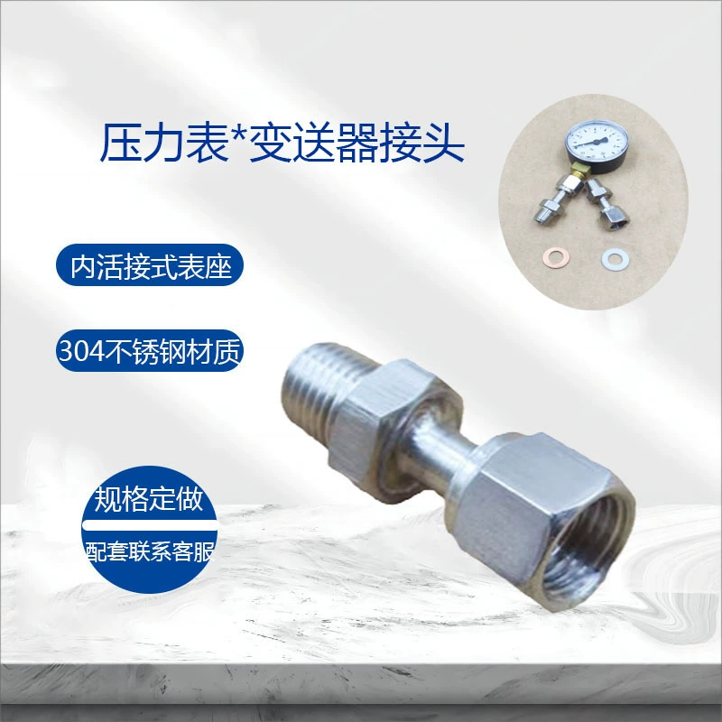 Держатель манометра из нержавеющей стали 304, передатчик прибора, внутренний и внешний провод, подвижный, имперский метрический соединитель M14M20