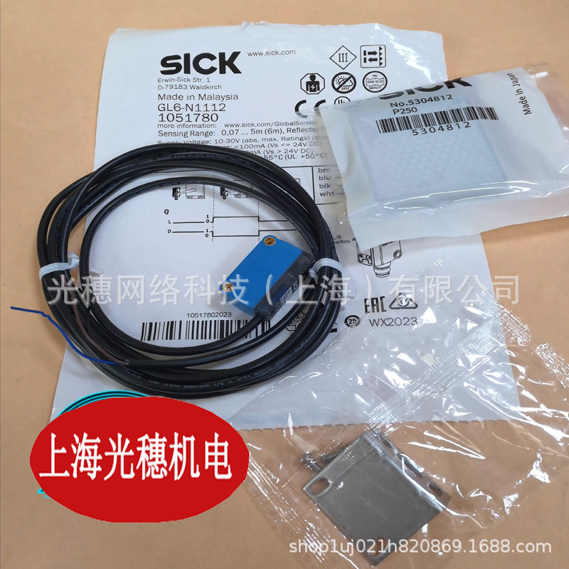GL10-P1211德国SICK/西克反射型传感器GL10-P4212 GL10-P1112