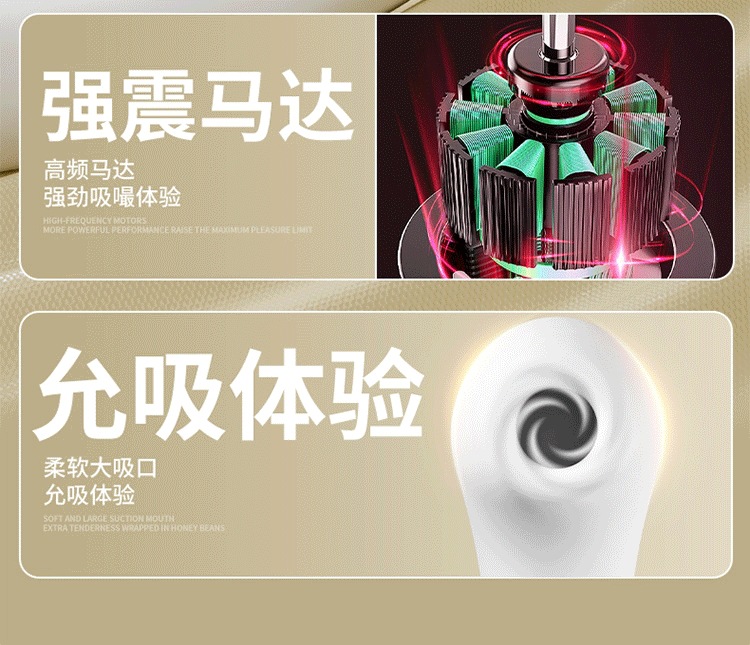 Jiuai Rechargeable Silicone Suction Vibrator with Warming and Pulsation Functions — detail image 19