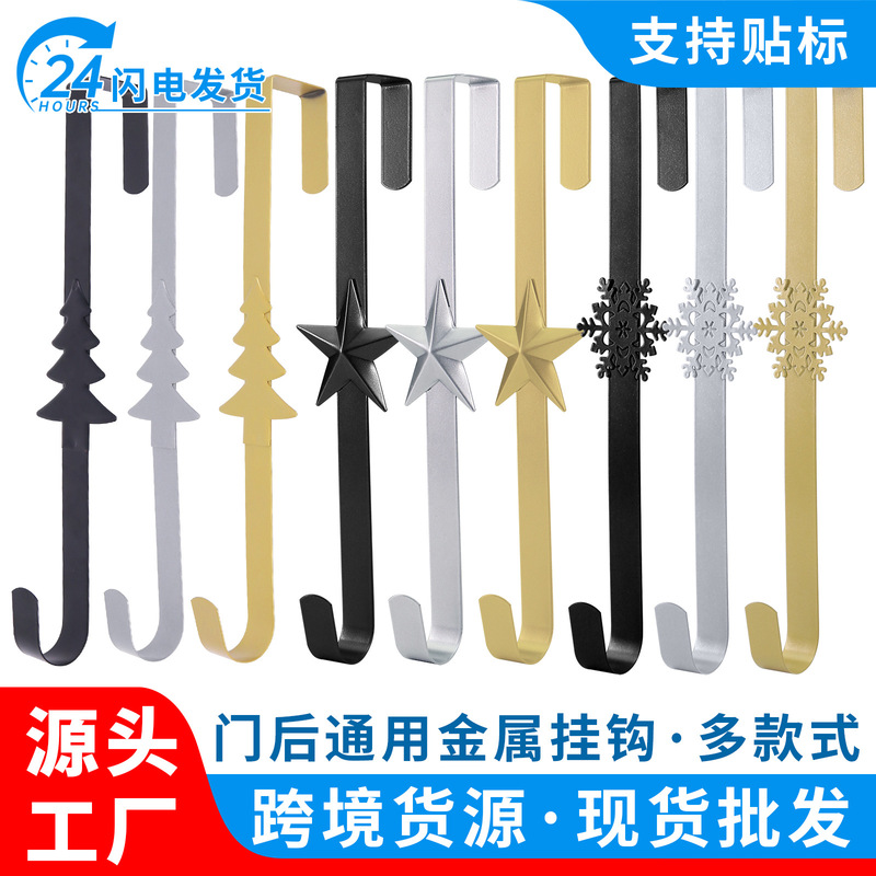 Christmas Garland Hook Accessories Amazon Cross-Border Door Decoration Hook Ready-Made Christmas Pattern Garland Hook