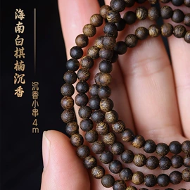 木质工艺品;手串;佛珠/念珠
