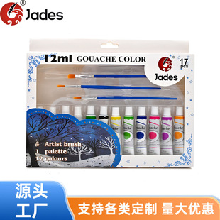 ��ϩ������b���ϰ�12ml��ͯˮ�ۮ���12ɫ�{ɫ�����V��ˮ�����