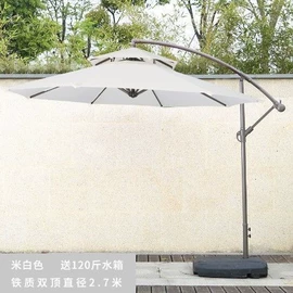 遮阳/太阳伞;户外伞;户外金属桌椅