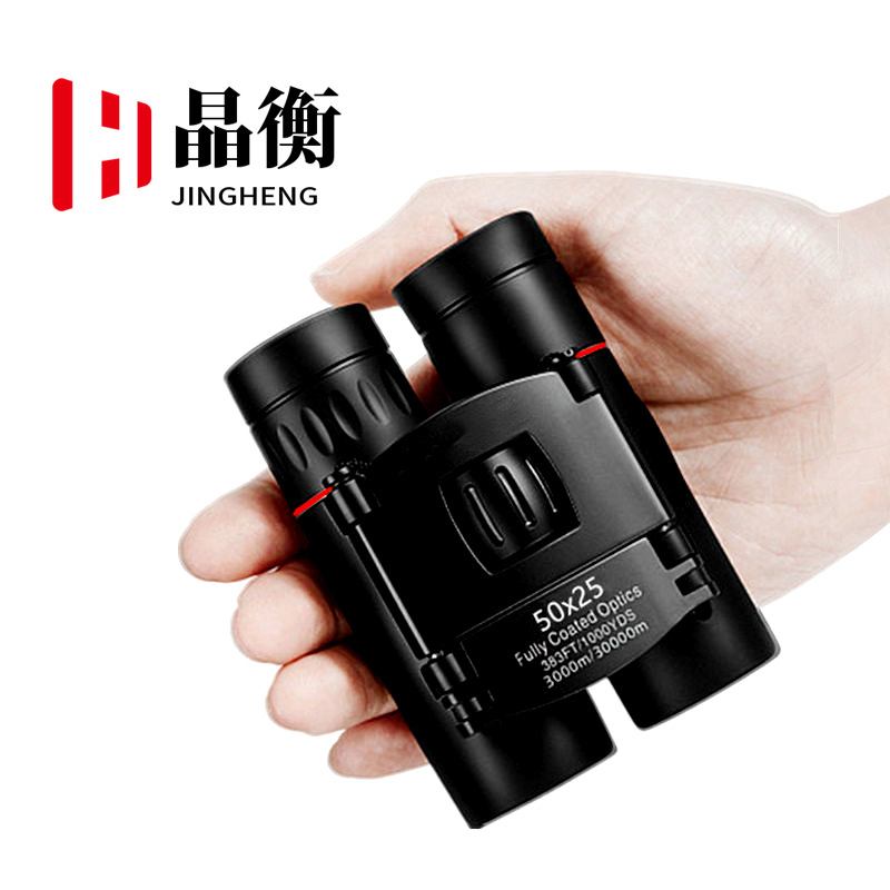 儿童成人小双筒望远镜高清微观夜视拍照录像迷你便携跨境爆款源头