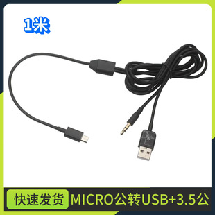 ����һ��는�����micro usb�D3.5�忨С�����X�֙CT���{������