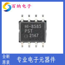 ԭװHI-8585PSIF ȫƷ· һվʽ䵥 ǰѯ