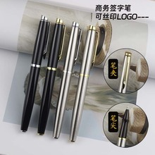 厂家直销商务全钢笔金属签字笔广告礼品水性笔黑亮宝珠笔金色水笔