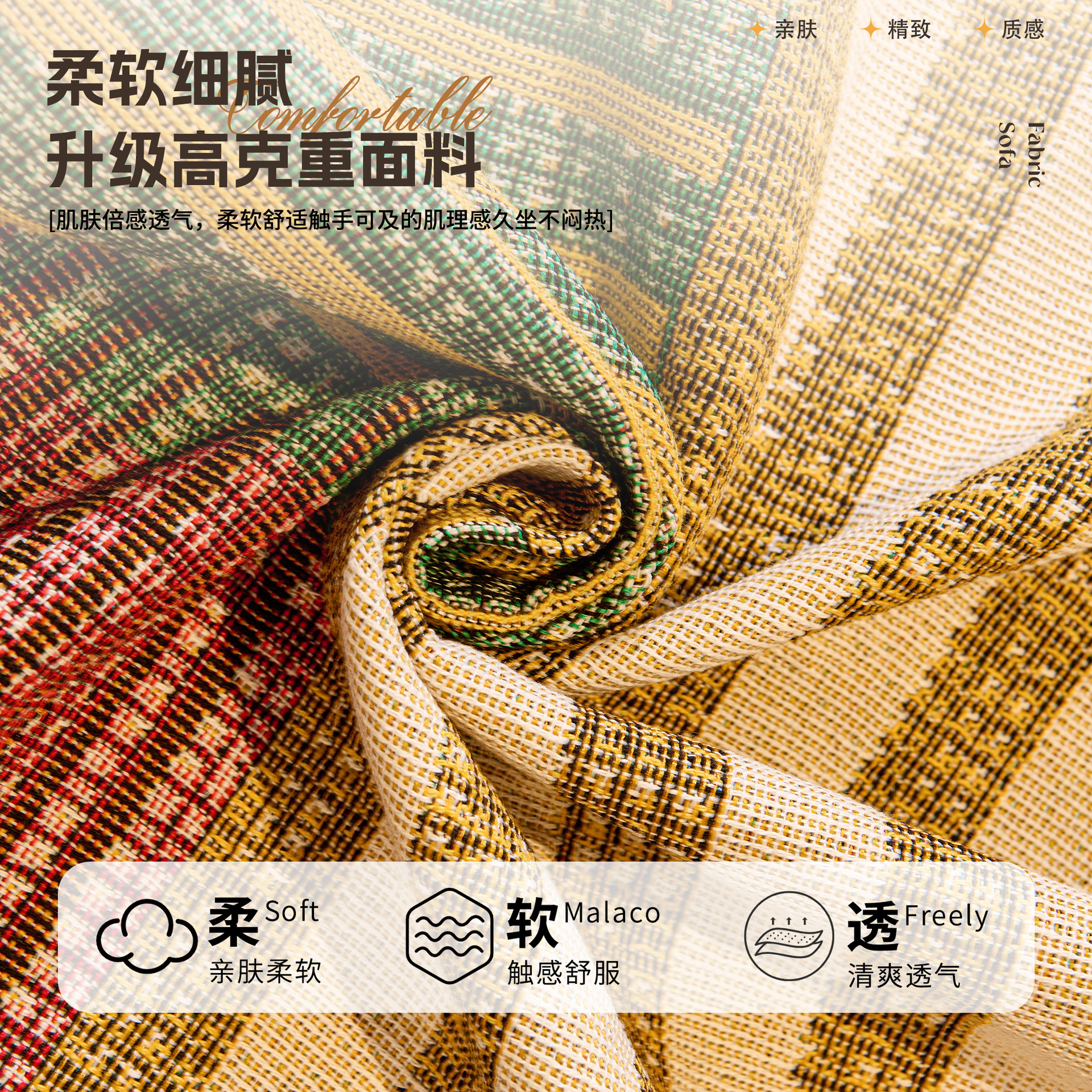 American vintage sofá cubierta de cuatro estaciones generales 2025 nuevo sofá especial fijo antideslizante toalla de sofá de lino