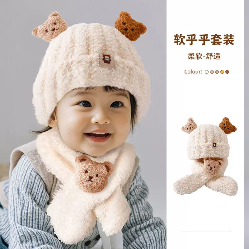 秋冬儿童帽子女小熊婴儿围巾针织帽保暖冬季两件套加绒毛线帽批发