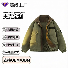 男式夹克;户外皮肤衣/防晒衣;男式T恤