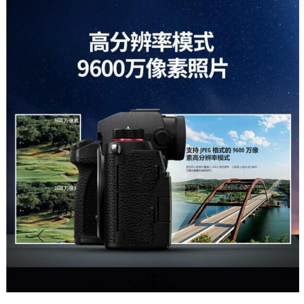 Спот-страны применяются к Panasonic S5/S5K полнокадровой микрооднобраузной цифровой камере