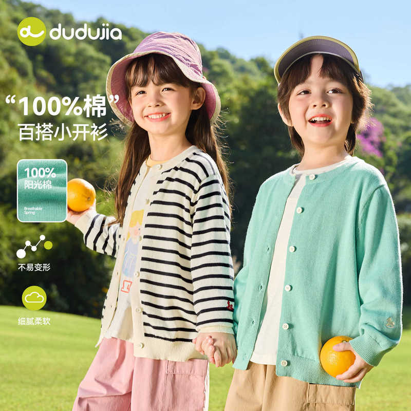 [100% Cotton] Dudu's Boys' Sweater Cardigan Spring New Kidsren's Knitted Jacket Spring Girls' Tops