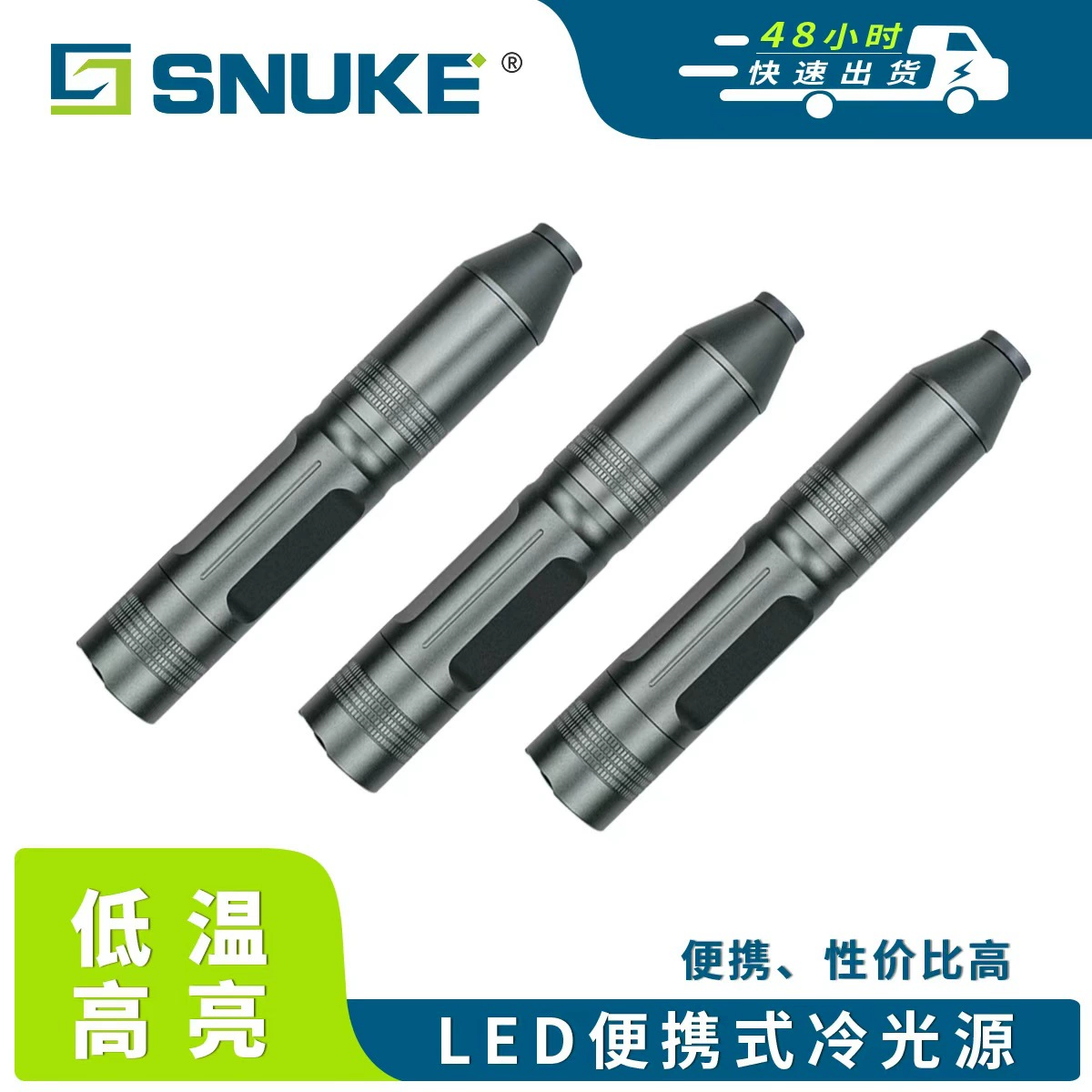 Светодиодный фонарь с трехступенчатой регулировкой яркости, 5-часовая автономная работа от батареи, водонепроницаемый ручной эндоскоп, источник холодного света, инспекционный фонарь, фонарик, электронный.