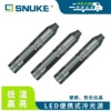 LED Three dimming 5H Life waterproof hold Endoscope Cold light lighting Check lamp Flashlight Electronics