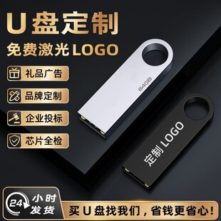 u�P64g ���l32g����logoչ���YƷͶ�˽���܇�dU�P16g���ك��P