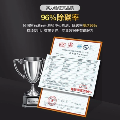 internal engine cleaning without disassembly, Motor gasoline additive
