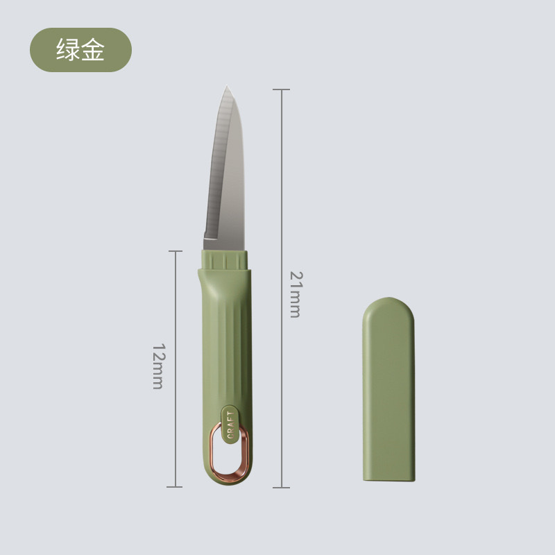 과일 칼 [그린 골드]